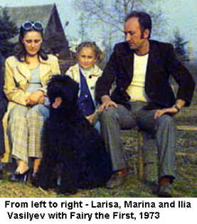 Larisa, Marina, and Ilia Vasilyev with Fairy the First, 1973